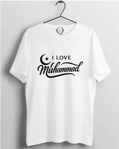 QADR™ Muhammad Calligraphy T Shirt
