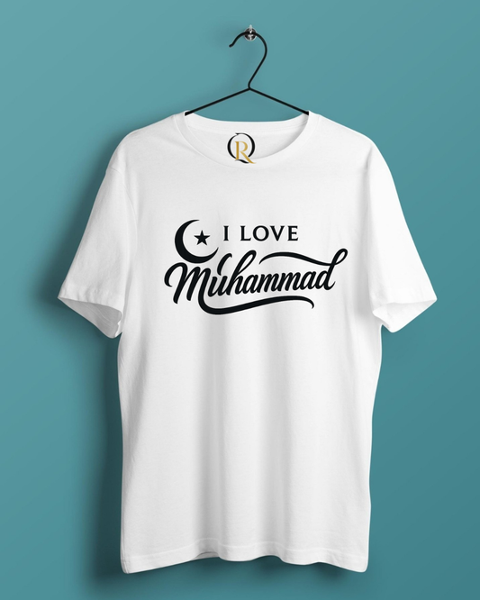 QADR™ Muhammad Calligraphy T Shirt